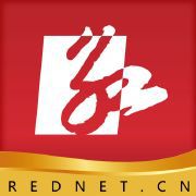 湖南红网新媒体微信小程序开发